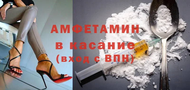 Amphetamine Premium  где продают наркотики  кракен как зайти  Калач 