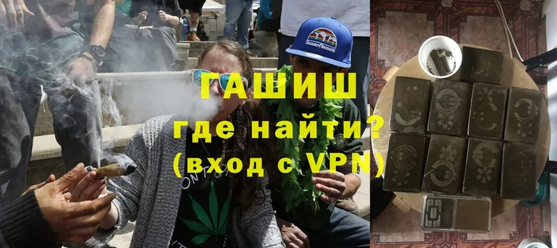 ГАШИШ VHQ  Калач 