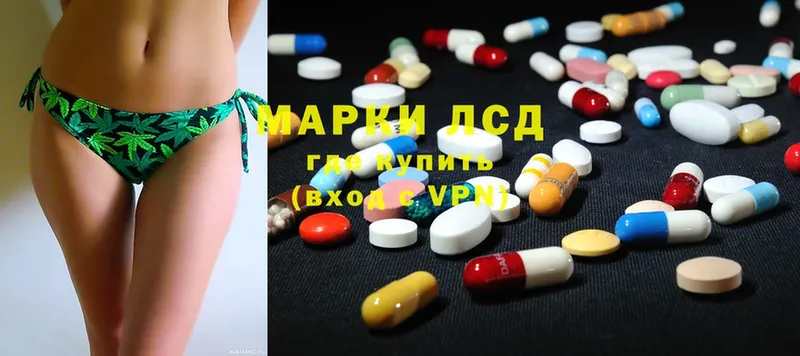 Лсд 25 экстази ecstasy  Калач 