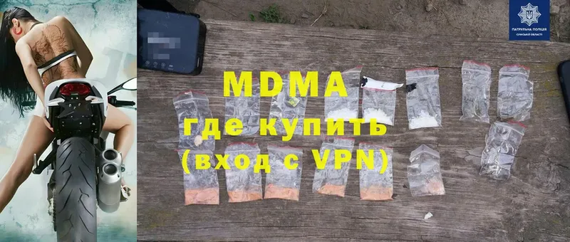 MDMA VHQ  Калач 