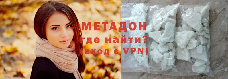 блэк спрут как войти  где найти наркотики  Калач  Метадон methadone 