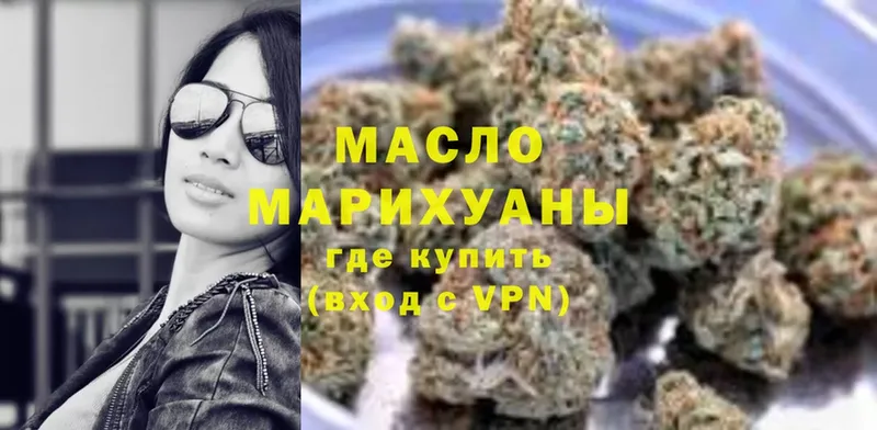 Дистиллят ТГК вейп  blacksprut ССЫЛКА  Калач  купить  